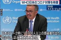 医疗实力全球第一！日本何以这么突出？