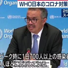 医疗实力全球第一！日本何以这么突出？