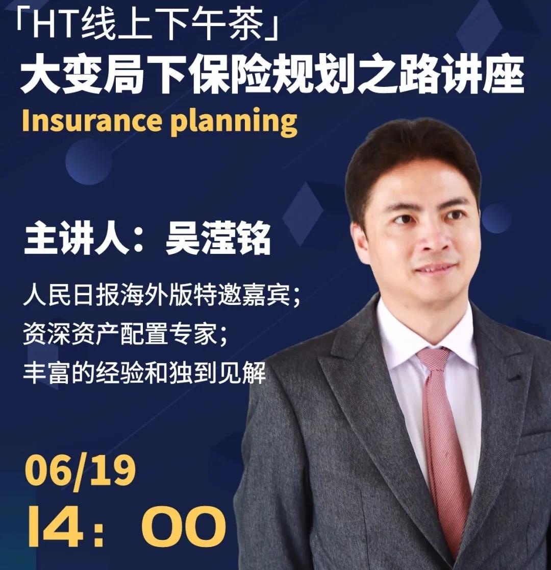 疫情后保险意识剧增，但买保险是一个技术活，买错了还不如不买！
