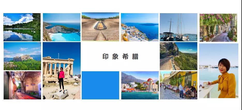 达人分享希腊生活：在这里能把日子过成诗，来了就不想走！