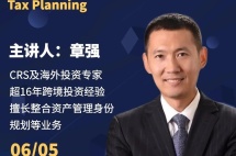 网红、明星们节税方式大盘点，新税法实行以后恐怕行不通了！