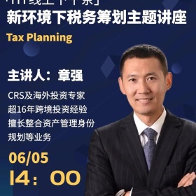 网红、明星们节税方式大盘点，新税法实行以后恐怕行不通了！