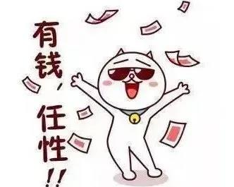 欧盟复苏计划来了！