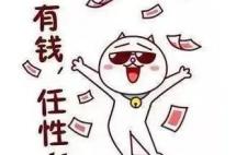 欧盟复苏计划来了！