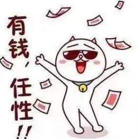 欧盟复苏计划来了！