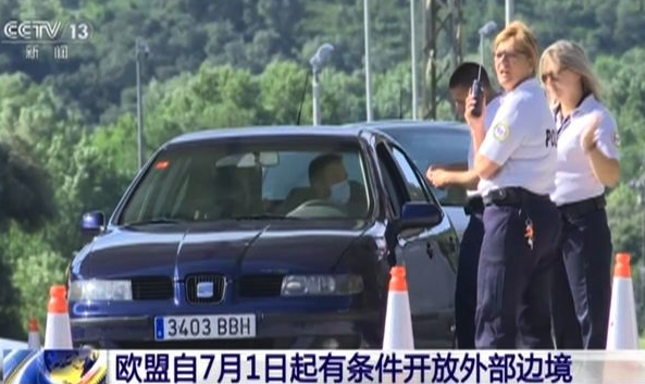 欧盟初步拟定7月1日起向53国开放边境，中国获准“入境白名单”！