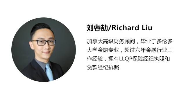 专家讲座|加拿大儿童、医疗和养老福利，哪些对新移民影响最大？