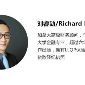 专家讲座|加拿大儿童、医疗和养老福利，哪些对新移民影响最大？