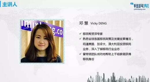 聊聊移民那些事儿：为啥移、怎么移、有哪些方式、面临哪些问题