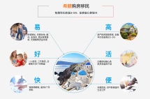 四种方法教你解决移民希腊后不能工作的难题！