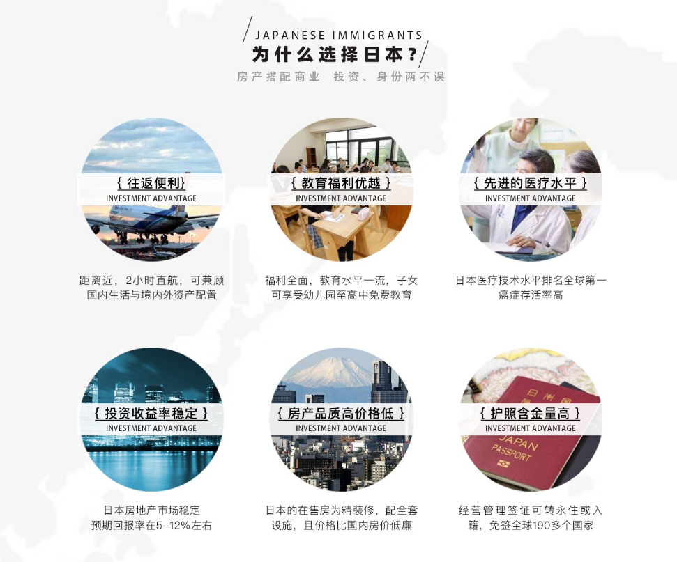 去日本生活，入籍和永驻到底该怎么选择？