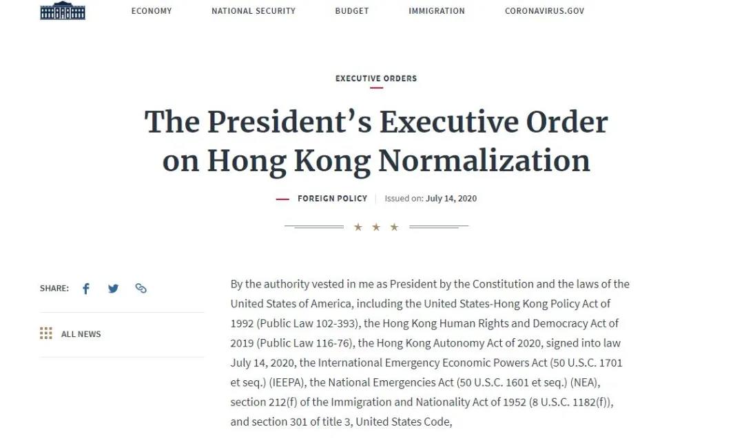 特朗普签新令：香港出生的EB-5投资人将面临排期