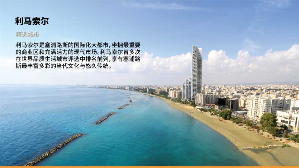 重要公告！塞浦路斯永居持有者可申请延期登陆！可延长至11月30日