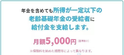 日本人的养老福利太完善了，怪不得日本人最长寿！