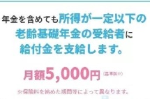 日本人的养老福利太完善了，怪不得日本人最长寿！