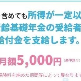 日本人的养老福利太完善了，怪不得日本人最长寿！