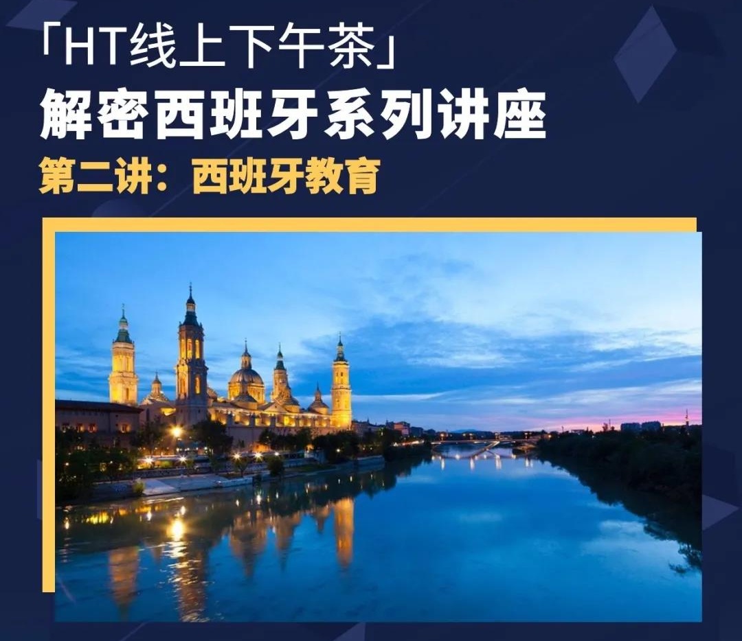 中国和欧洲教育的三个差距，都和智商无关