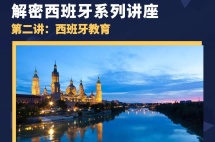 中国和欧洲教育的三个差距，都和智商无关