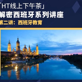 中国和欧洲教育的三个差距，都和智商无关