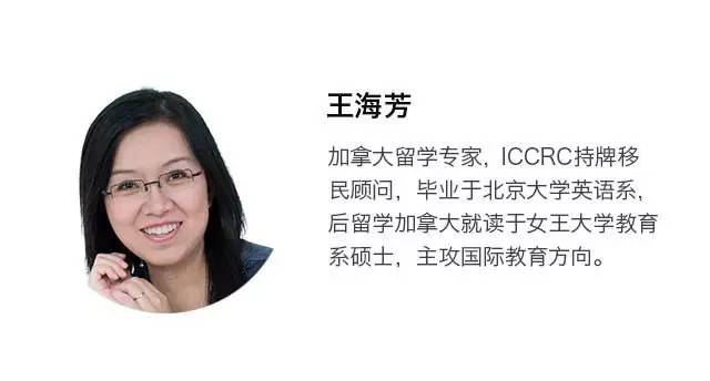 研究生阶段留学加拿大，这样规划可缩短移民过程