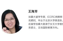 研究生阶段留学加拿大，这样规划可缩短移民过程