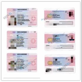 上海高管，有房有车有户口，为啥还要移民希腊？