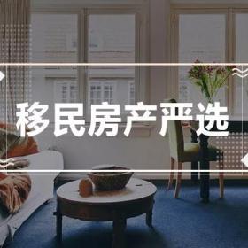 爱尔兰2019年度税务报告：财政收入同比增长6.7%，能够支撑抗疫支出