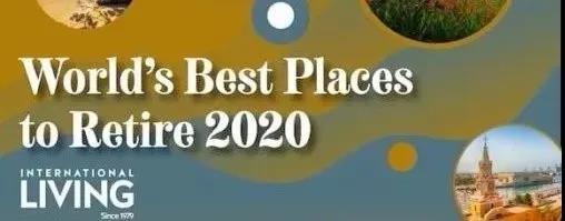 2020年适宜养老的国家，葡萄牙荣登榜首