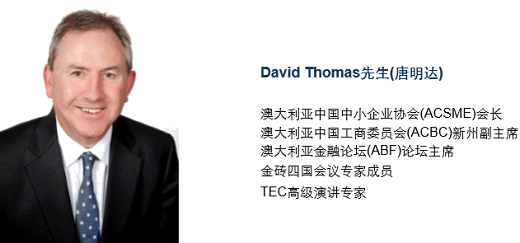 技术人才如何快速移民澳洲？186雇主担保移民说明会邀您参加
