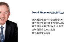 技术人才如何快速移民澳洲？186雇主担保移民说明会邀您参加