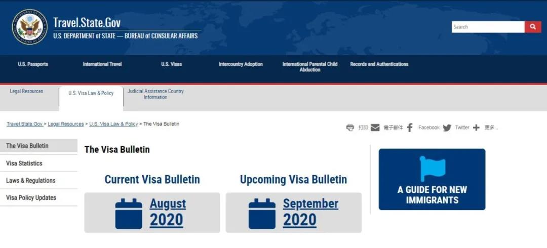 9月美国签证公告出炉，EB-5前进一周，排期收官！