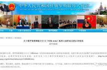 小帮支招|小长假出国游，机票签证换汇…这些你需要了解清楚