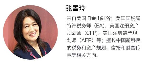 美国新移民必读：报税时常问的21个问题