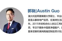 澳洲房产究竟有何利好，如此吸引海外人士投资？