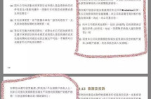 打算移民美国，慎选香港保险！因为，你可能要多交这些税