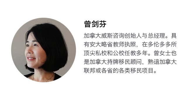 魁省投资移民：办理周期、申请要求、返还是否有保障等问答一览