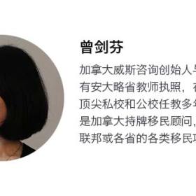 魁省投资移民：办理周期、申请要求、返还是否有保障等问答一览