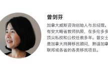 【问答】魁省PEQ申请时间、流程、费用、专业、材料一览