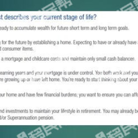 财务规划第一步：风险评估问卷的关键点，你get到了吗？