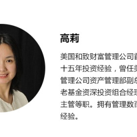 华尔街大咖支招海外先进资产配置策略，你与大咖只差这一步