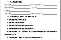 收紧的外汇管制政策，究竟想要扼住谁的喉咙？这些人躺枪！