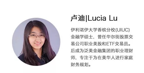 专家解读|2017年美国调整了这三种税率，看看对你有影响吗？