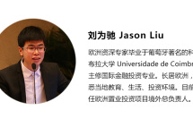 专家答疑：西班牙公校私校哪个好？有没有高考？移民融入咋样？