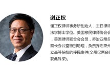 专家问答|EB5排期到底要多久？有其他提前登陆美国途径吗？