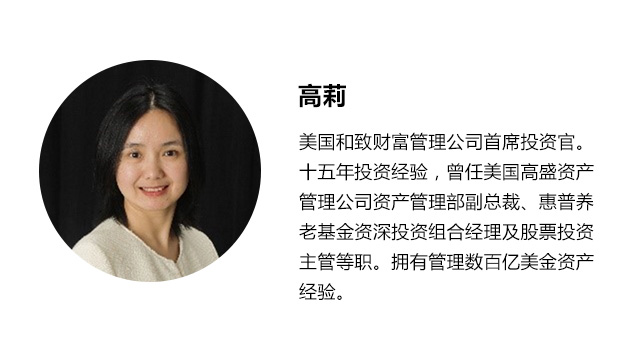 海外投资热点问答：新兴市场如何投？国人可买哪些美国金融产品？