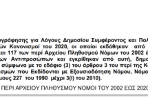 塞浦路斯护照确定再次涨价，配偶的父母也可一起拿身份了!
