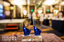 寰投资本荣获“家族财富管家服务优秀品牌奖”、“家族财富管理身份规划引领奖​”双项大奖！