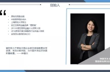 移民帮CEO钟建文：全球资产配置荒将进一步加剧