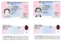 【成功案例】移民帮两位客户2个月迅速获批匈牙利居留卡