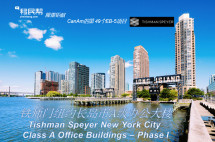 自由花园二期EB-5项目售罄，不用担心，精品项目等着你